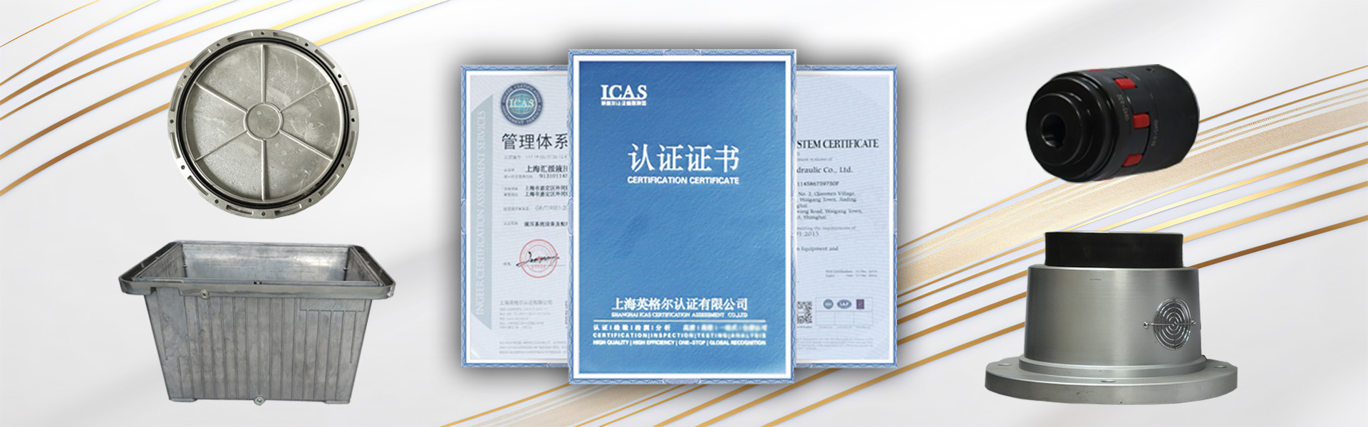 PC首頁焦點圖標題3